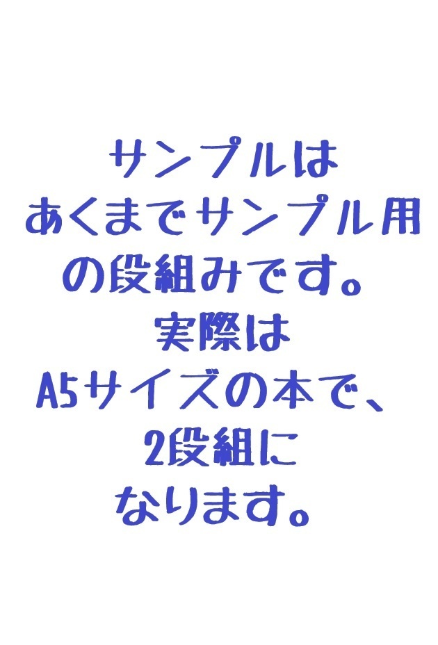 【書籍版】それってホントに私のせいか?【アークナイツ】