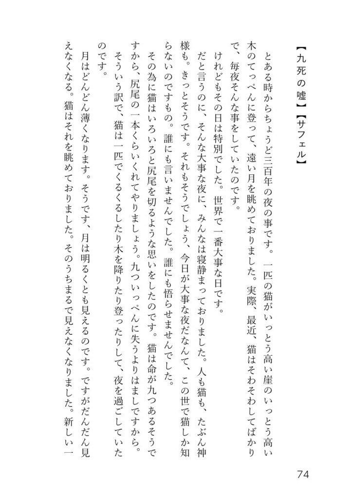 【書籍版】8/31VEGA新刊3冊セット【スタレ】