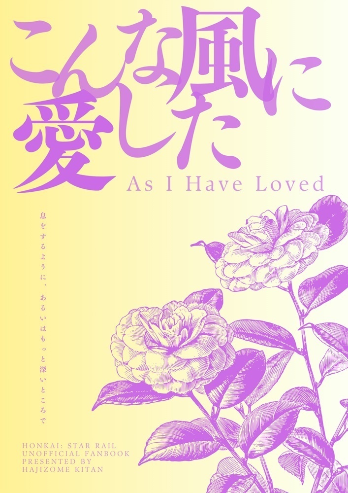 【書籍版】8/31VEGA新刊3冊セット【スタレ】