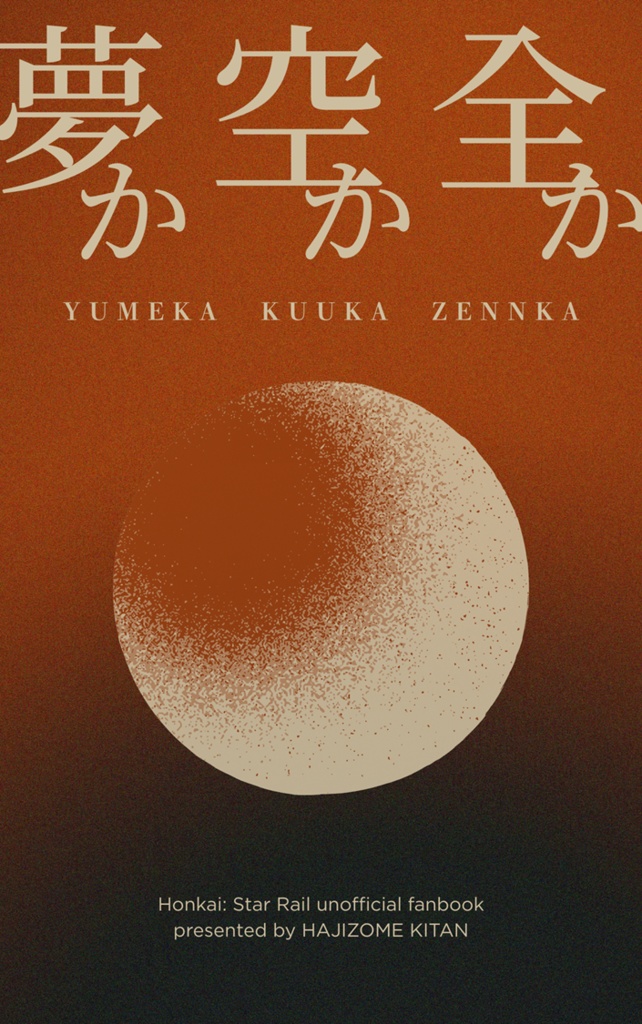 【書籍版】8/31VEGA新刊3冊セット【スタレ】