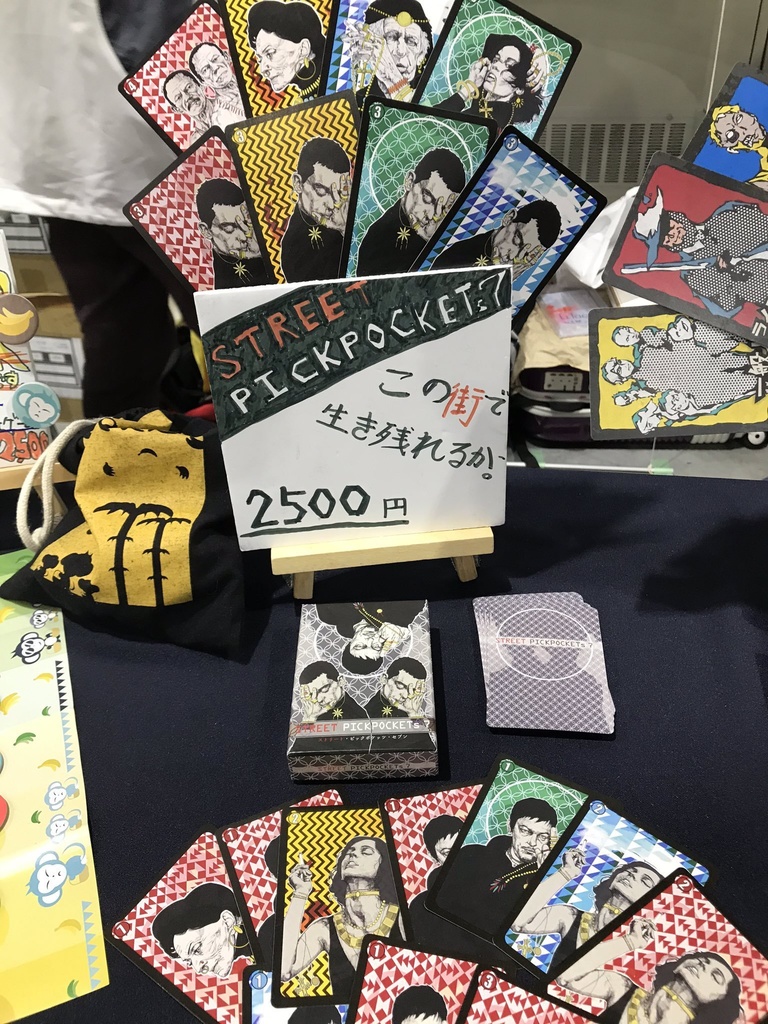 STREET PICKPOCKETs 7