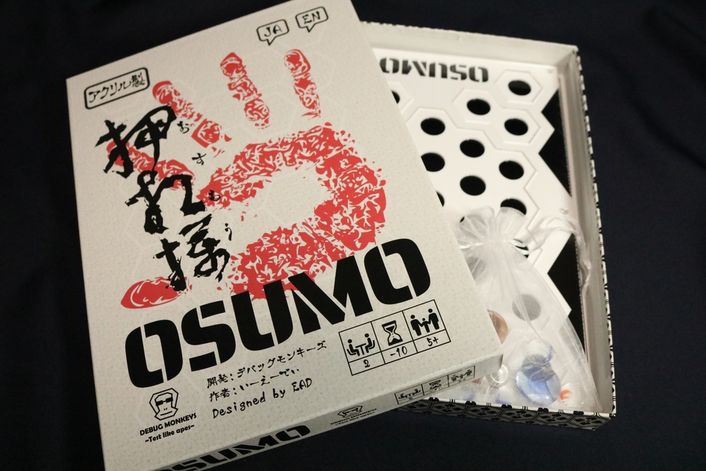 OSUMO