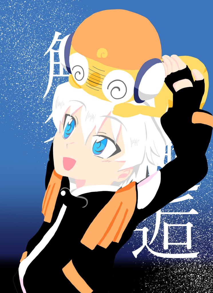 邂逅の解答・だって仕方がない(ジョイパ10)