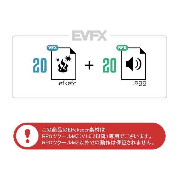 エフェクト素材集:EVFX斬撃