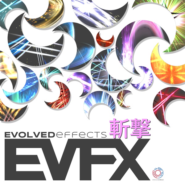 エフェクト素材集：EVFX斬撃