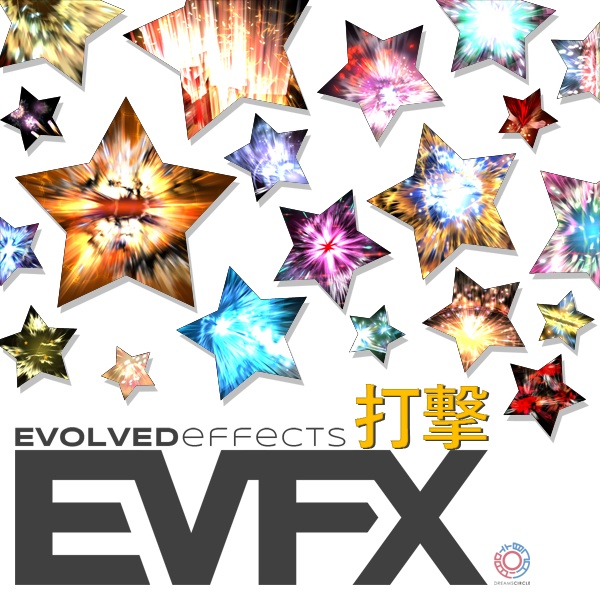 エフェクト素材集：EVFX打撃