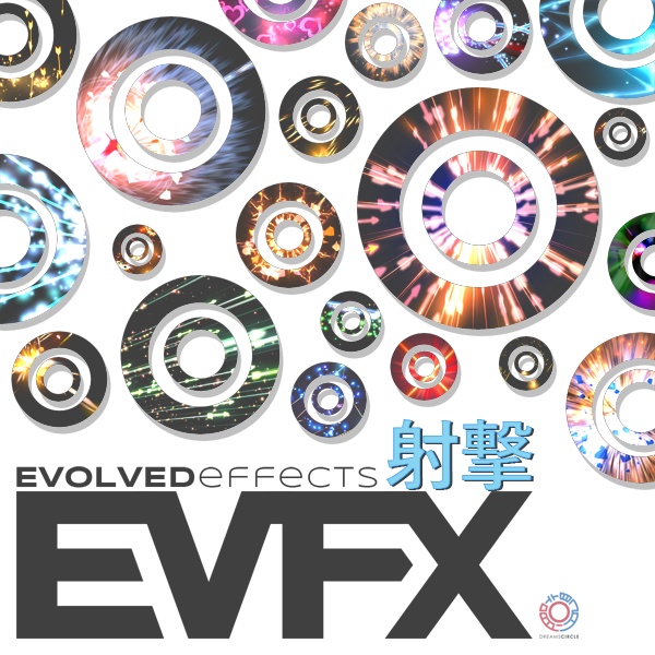 エフェクト素材集：EVFX射撃