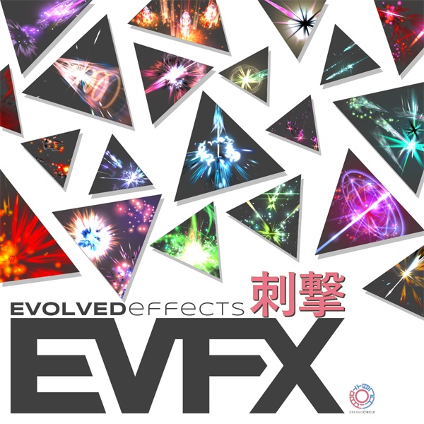 エフェクト素材集：EVFX刺撃