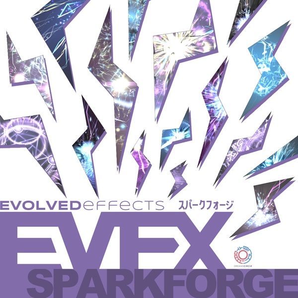 エフェクト素材集:EVFXスパークフォージ