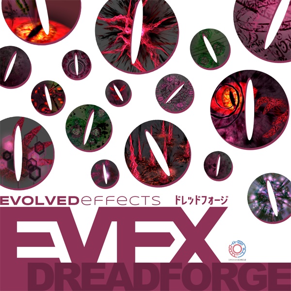エフェクト素材集：EVFXドレッドフォージ