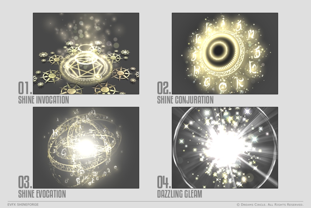 エフェクト素材集:EVFXシャインフォージ