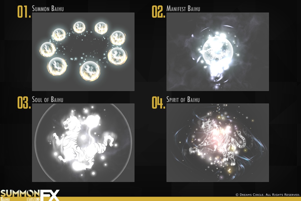 白虎召喚FX エフェクト素材集
