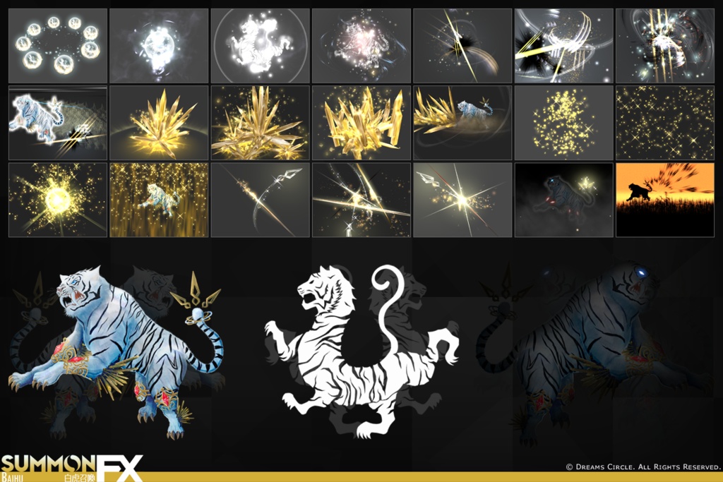 白虎召喚FX エフェクト素材集