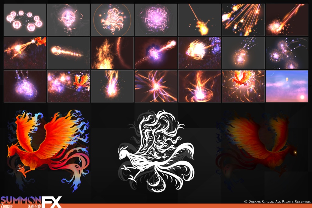 朱雀召喚FX エフェクト素材集