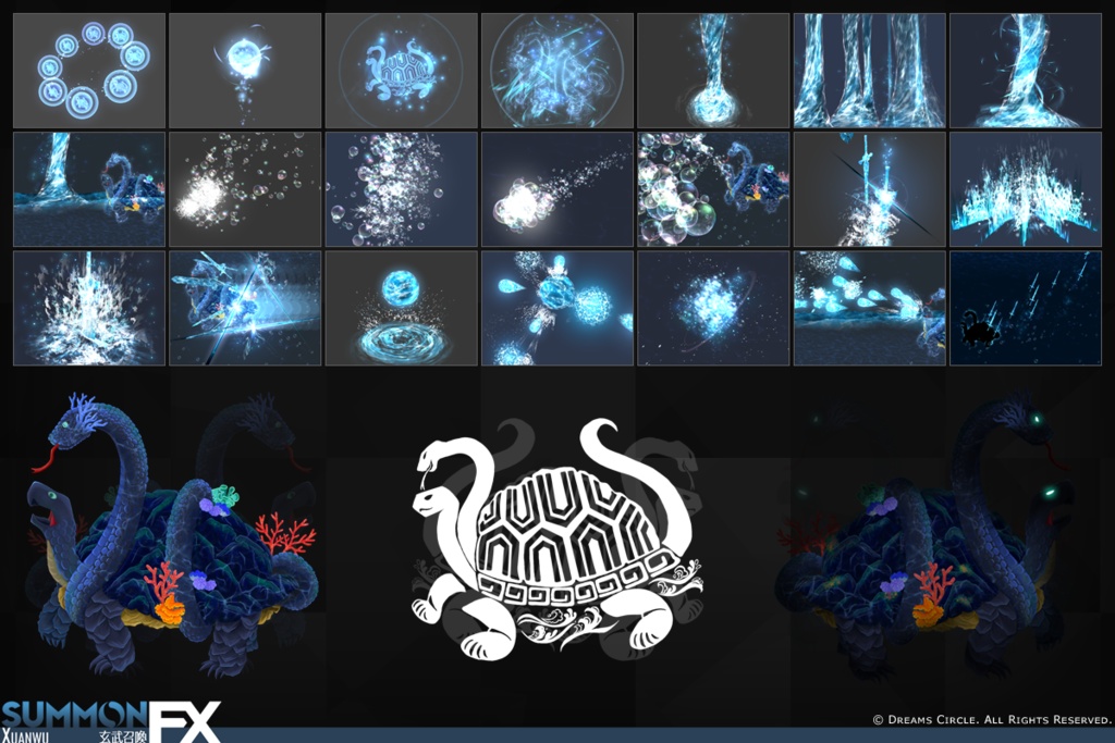 玄武召喚FX エフェクト素材集