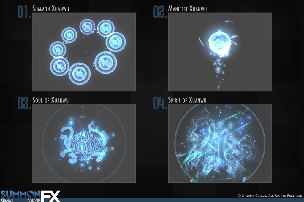 玄武召喚FX エフェクト素材集