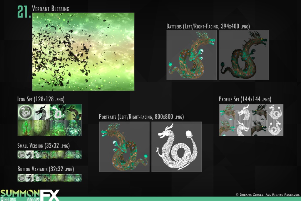 青龍召喚FX エフェクト素材集