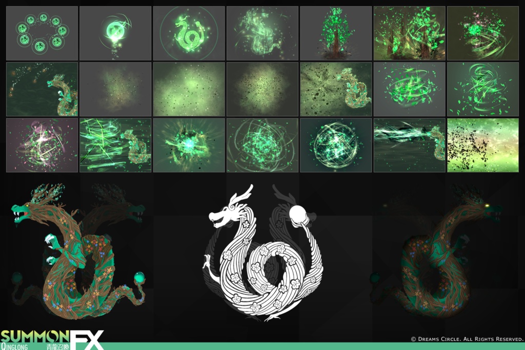 青龍召喚FX エフェクト素材集