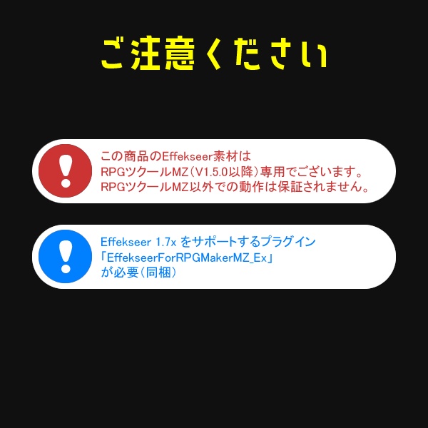 エフェクト素材集:EVFXスーパースター