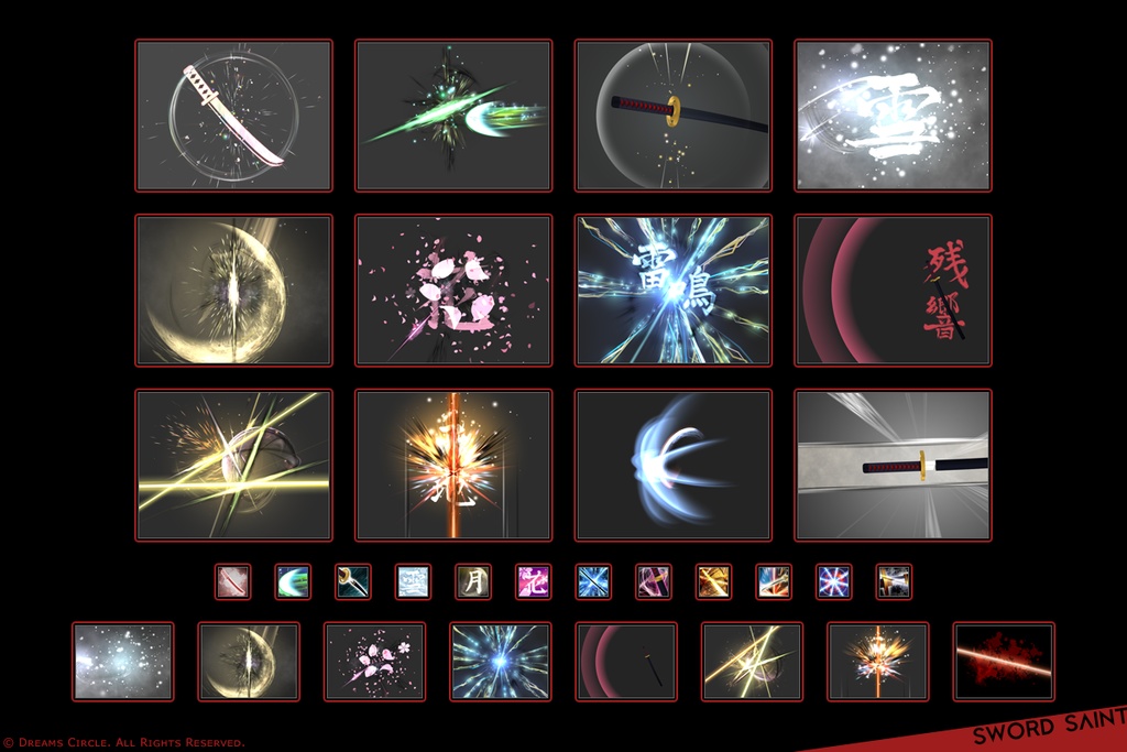 エフェクト素材集:EVFX剣聖