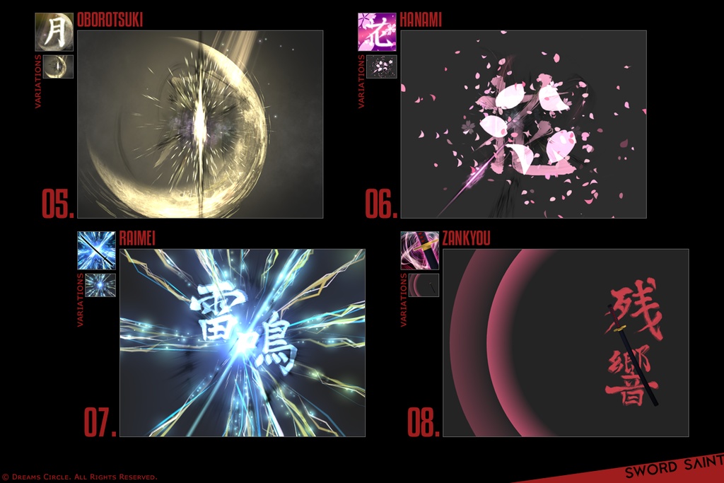 エフェクト素材集:EVFX剣聖