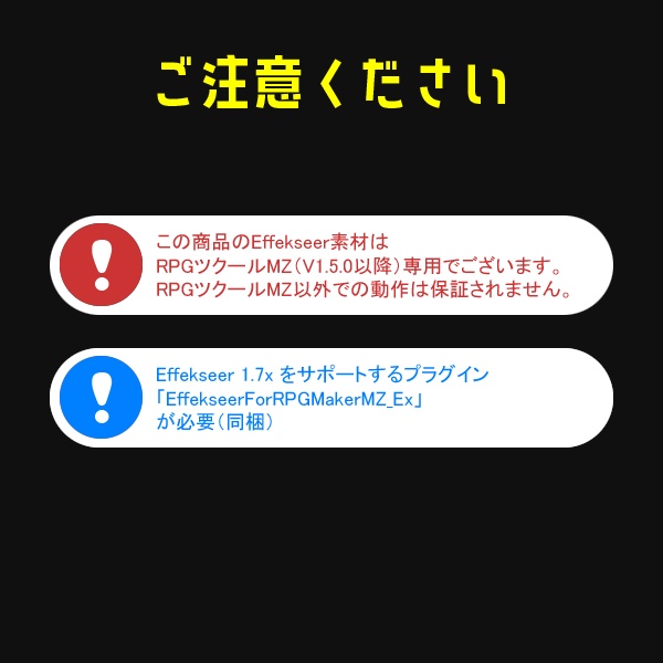 エフェクト素材集:EVFX狂戦士