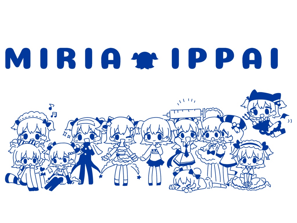 みりあいっぱいサコッシュ