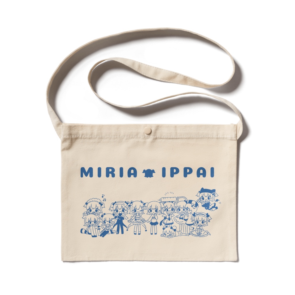 みりあいっぱいサコッシュ