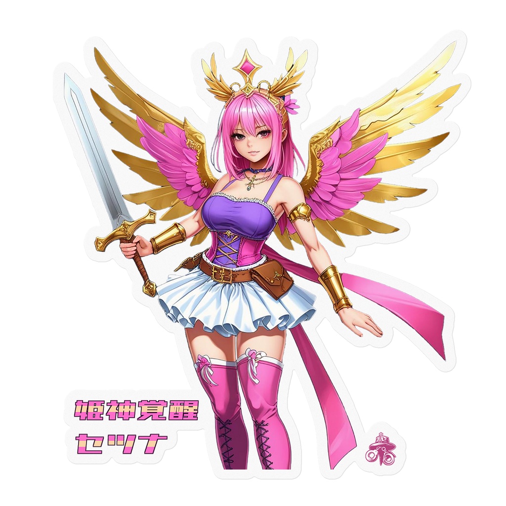 【ステッカー】姫神覚醒セツナ