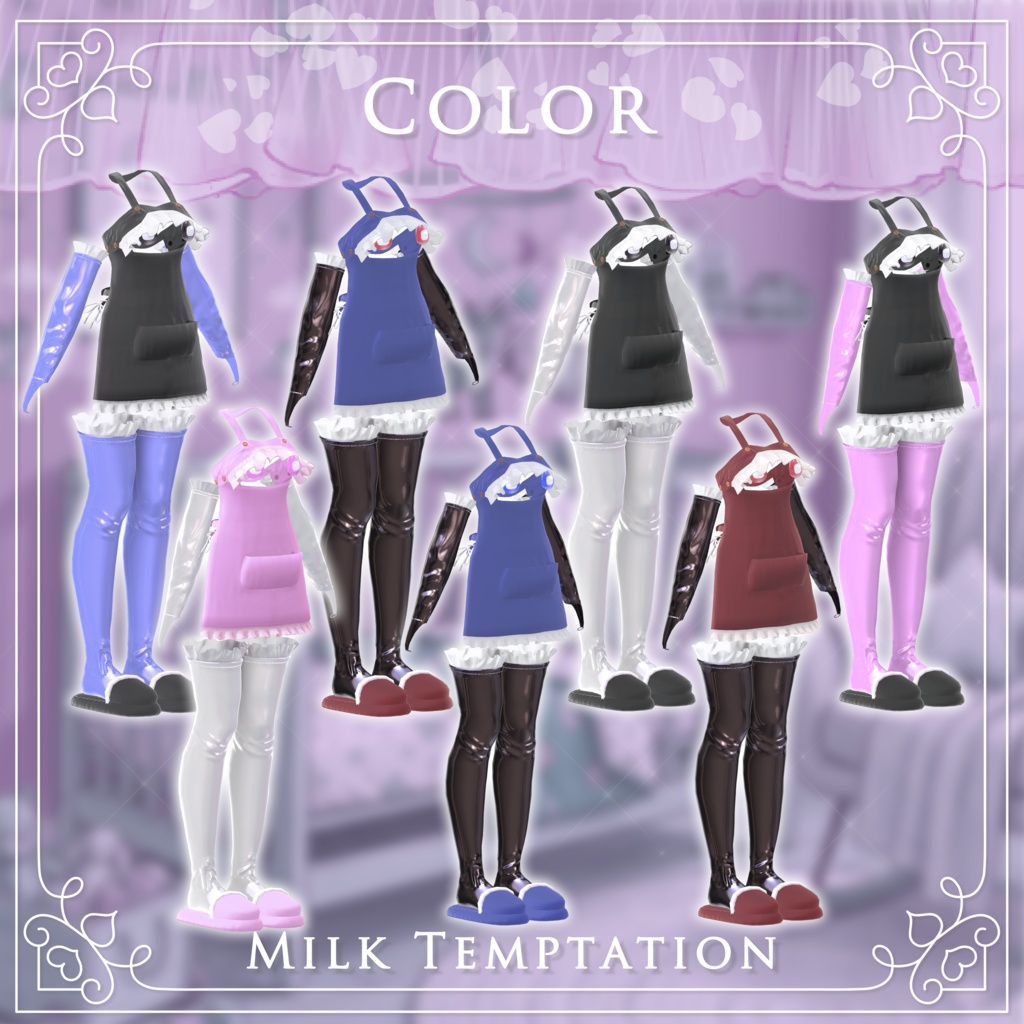 🍼Milk Temptation🍼