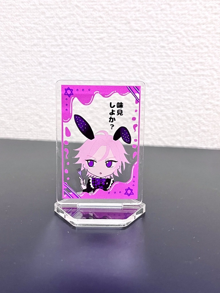 バニーアクスタ