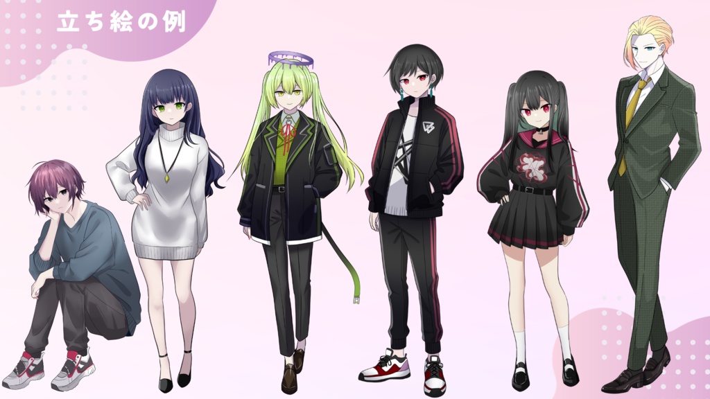 立ち絵・アイコン依頼受け付けます!