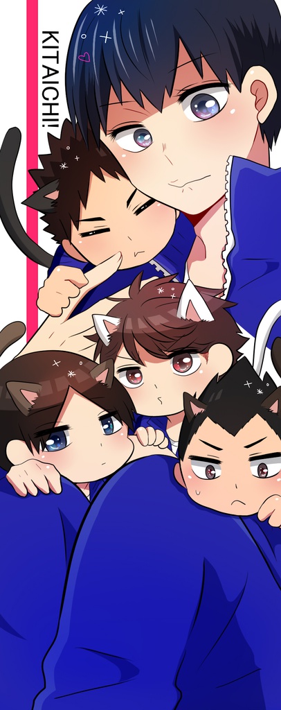 この気持ちの正解は