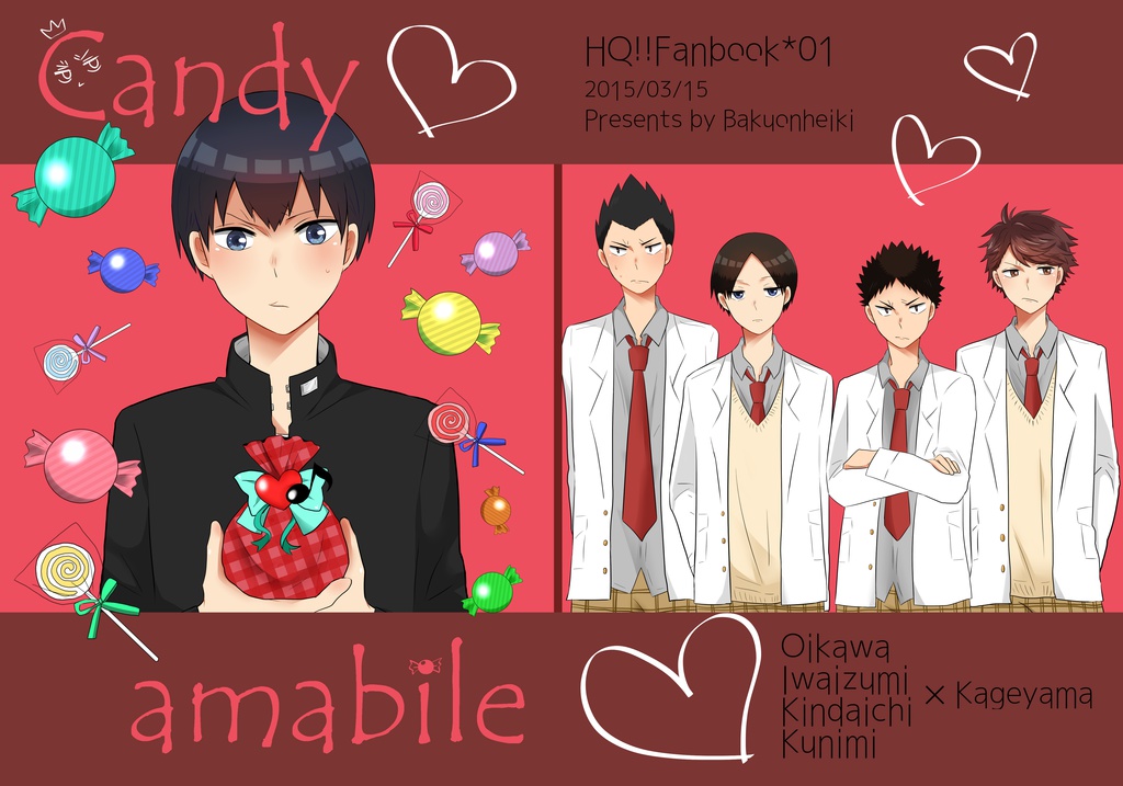 Candy amabile