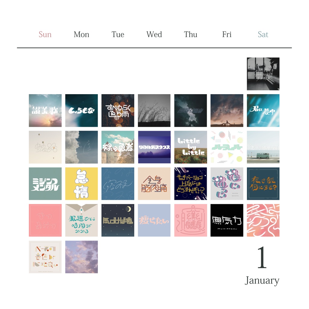 【予約販売】作字まとめ本