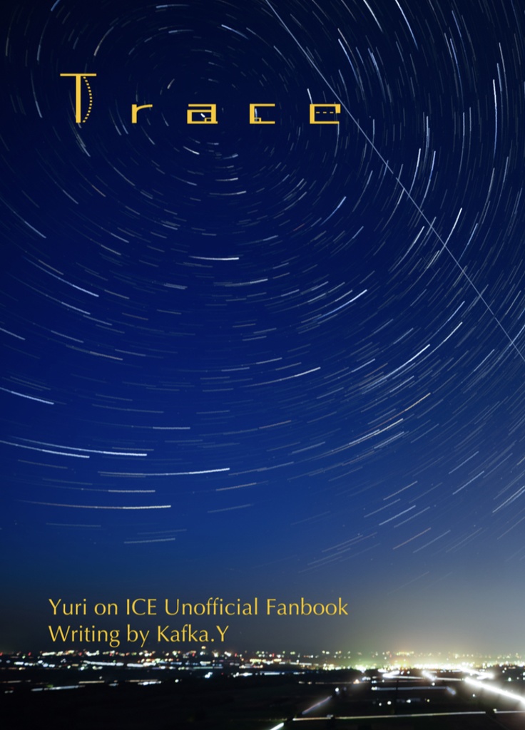 Trace
