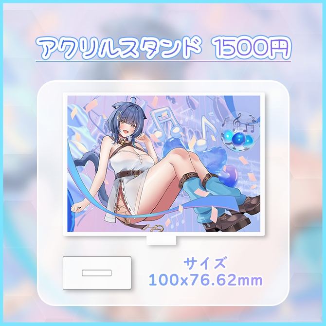 音猫とお誕生日グッズ2025