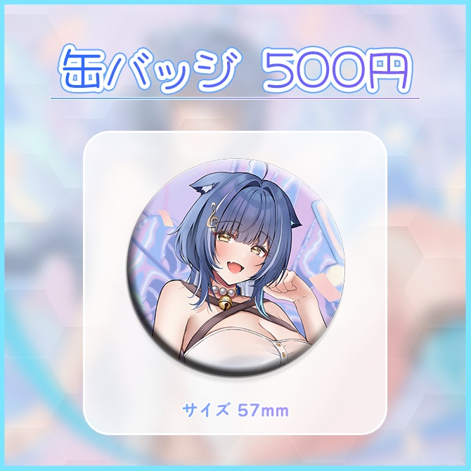 音猫とお誕生日グッズ2025