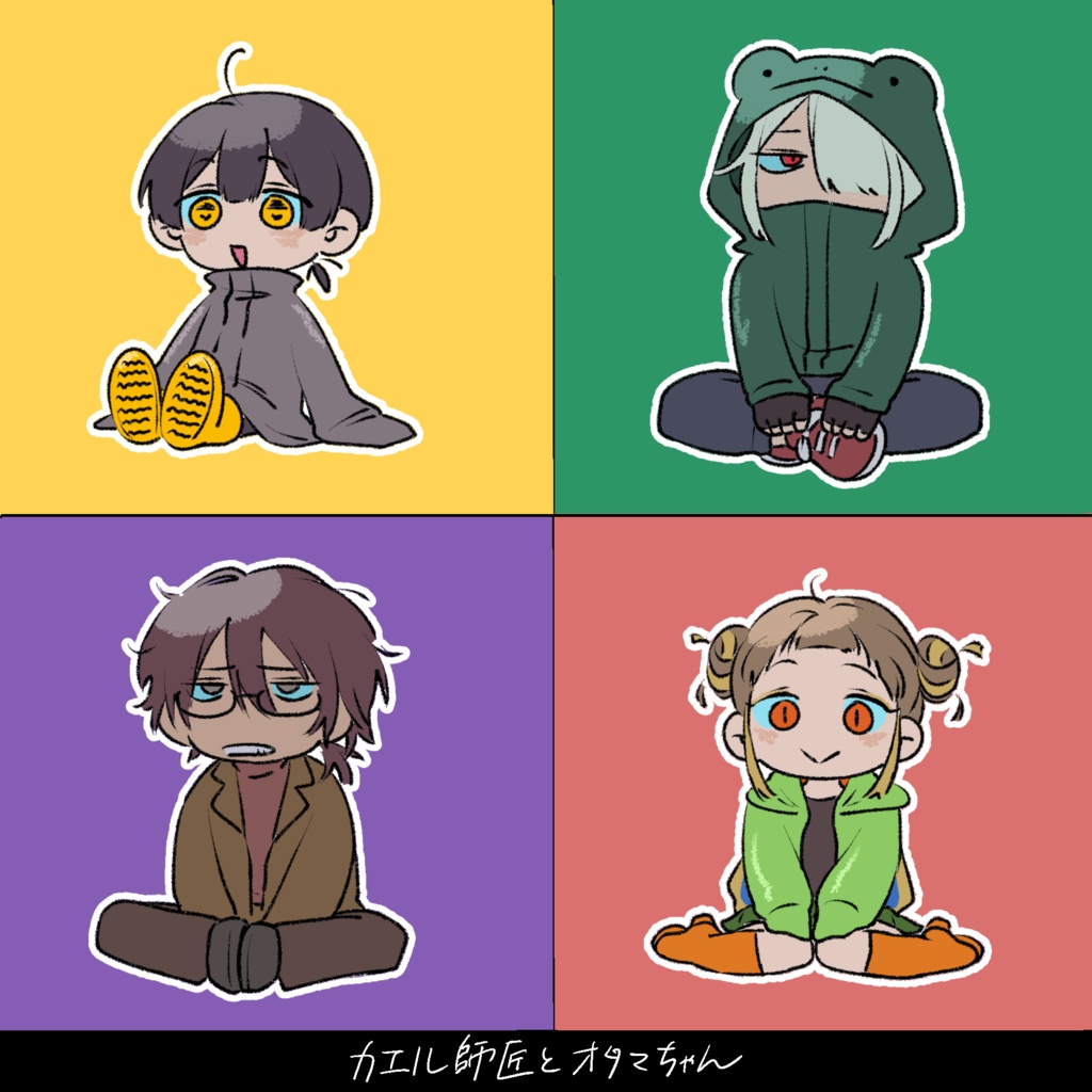 うちのこシールセット