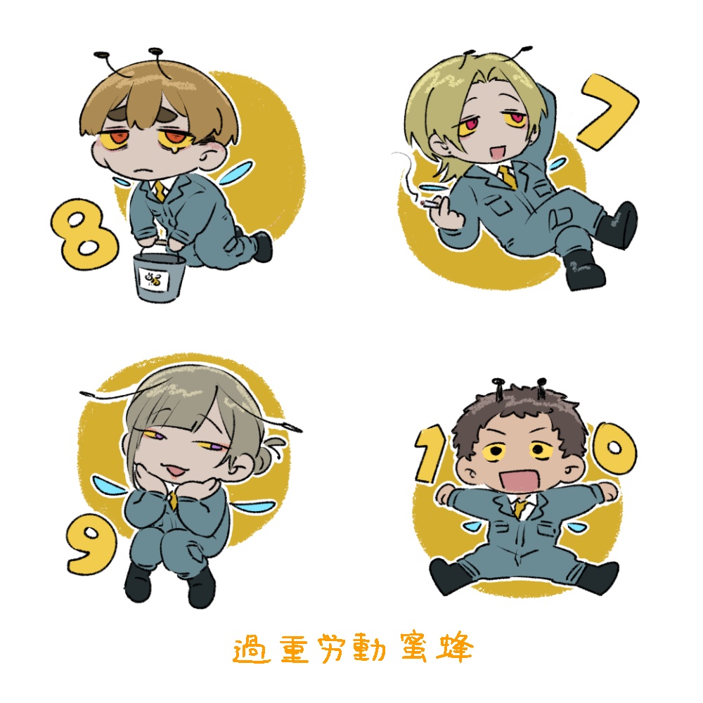 うちのこシールセット