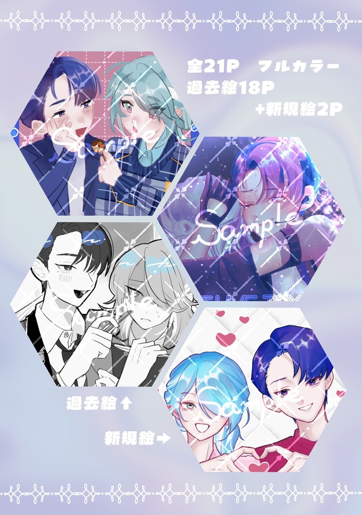 BLUE ARTWORKS