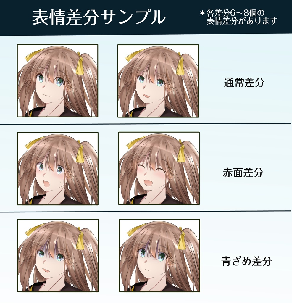 立ち絵3(黒セーラー)