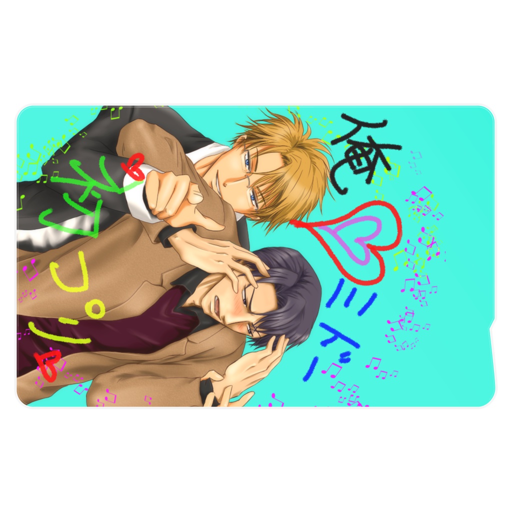 メガミドプリクラICカード