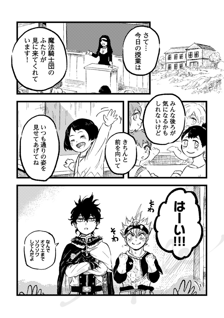 しあわせのかくし方