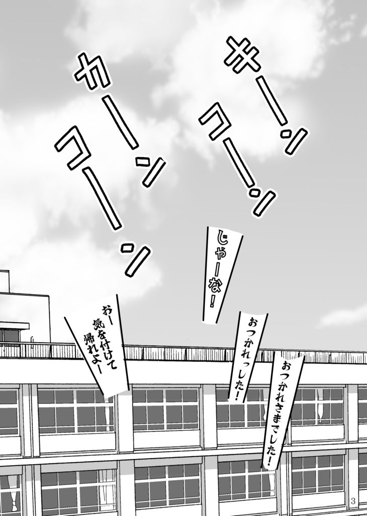 繫 -TUNAGU-