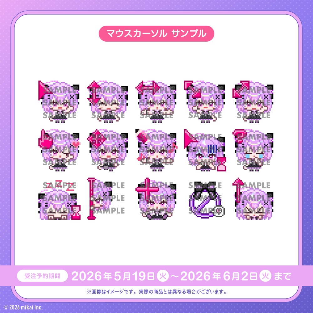 【受注生産】黎乃鈴 生誕記念グッズ2026
