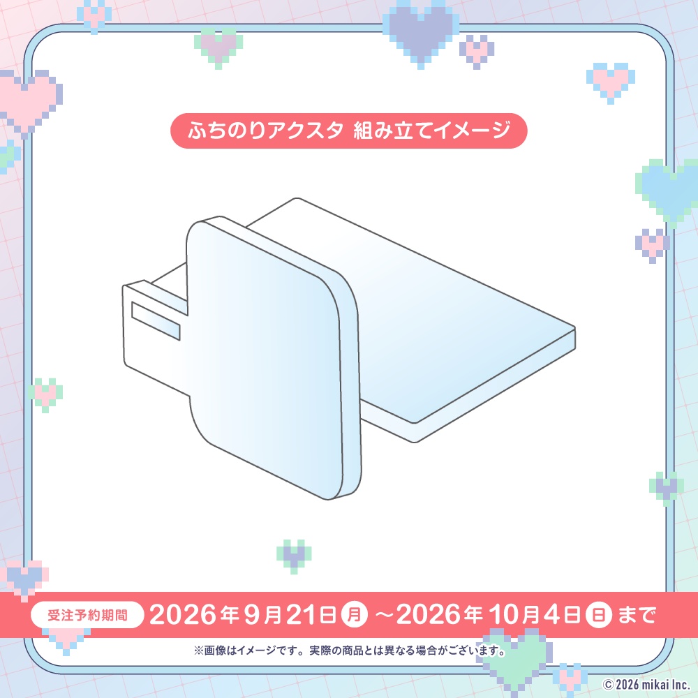 【受注生産】Re:AcT Gaming ガジェットコレクション