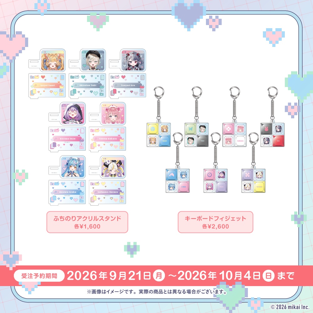 【受注生産】Re:AcT Gaming ガジェットコレクション