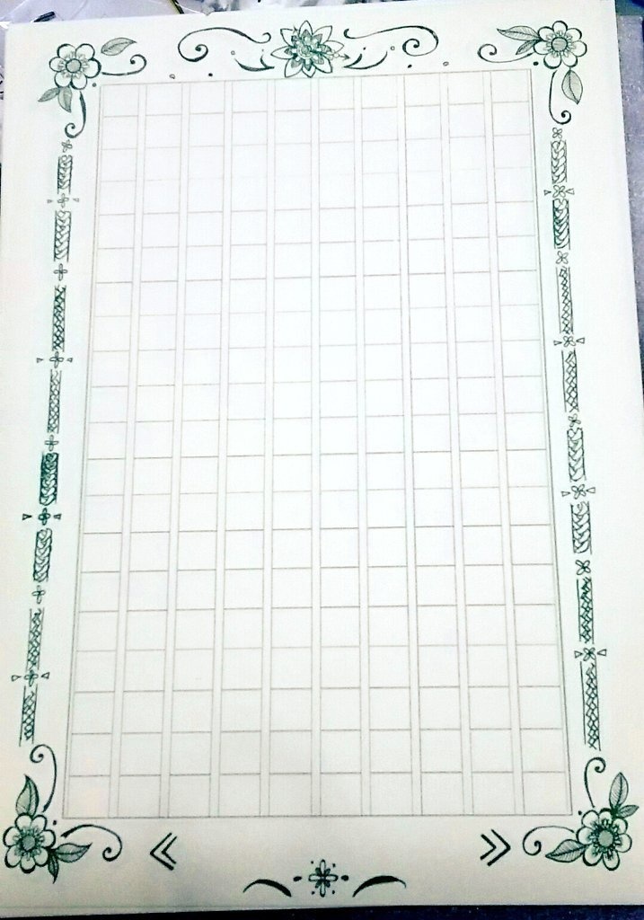 原稿用紙便箋 朱鳥ノ雑貨店 Booth