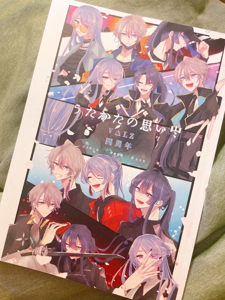 【非公式】うたかたの思い出